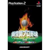 Amazon | プロ野球JAPAN 2001 | ゲーム